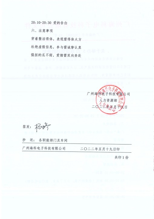 问鼎pg官网入口