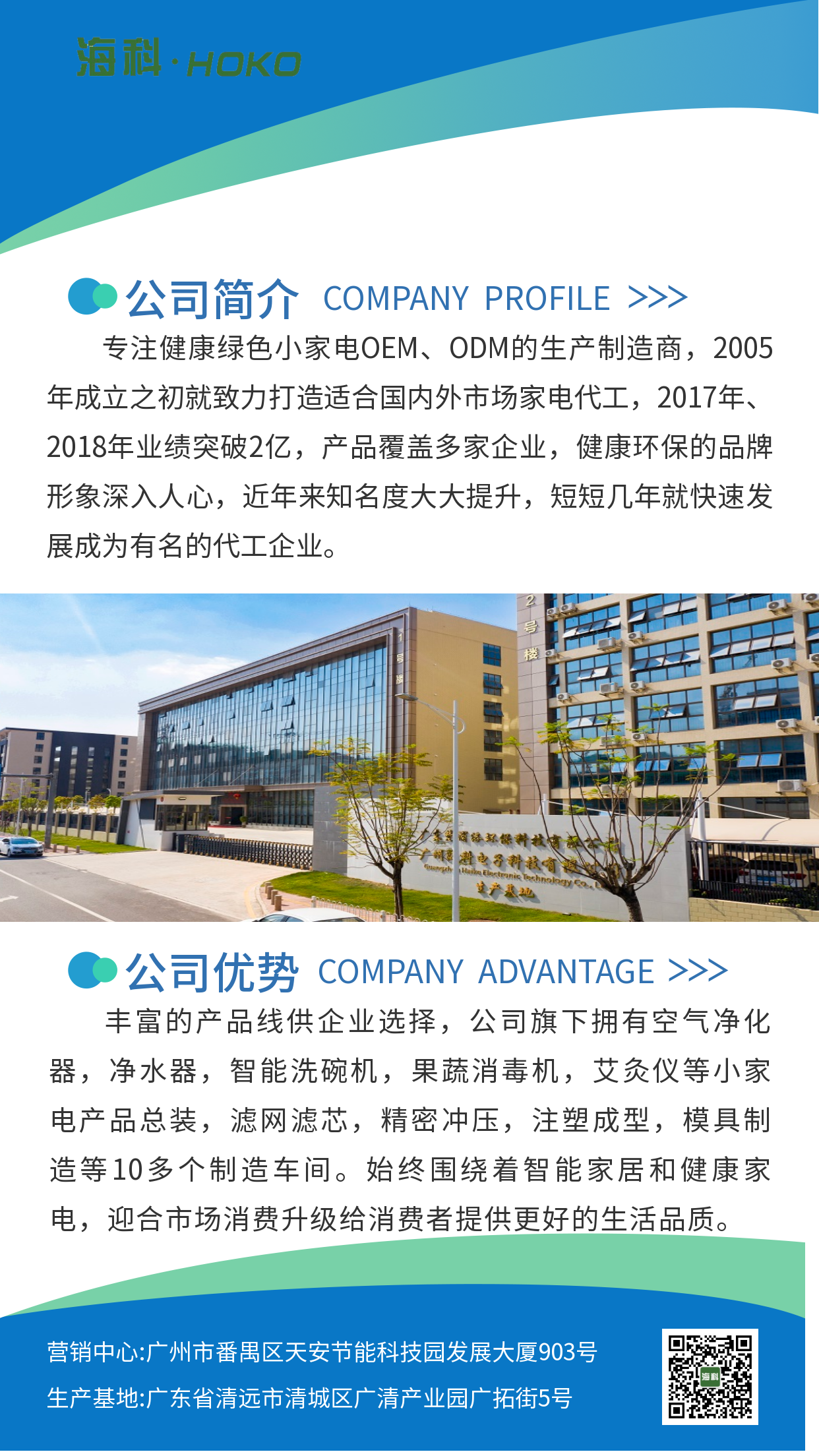 问鼎pg官网入口