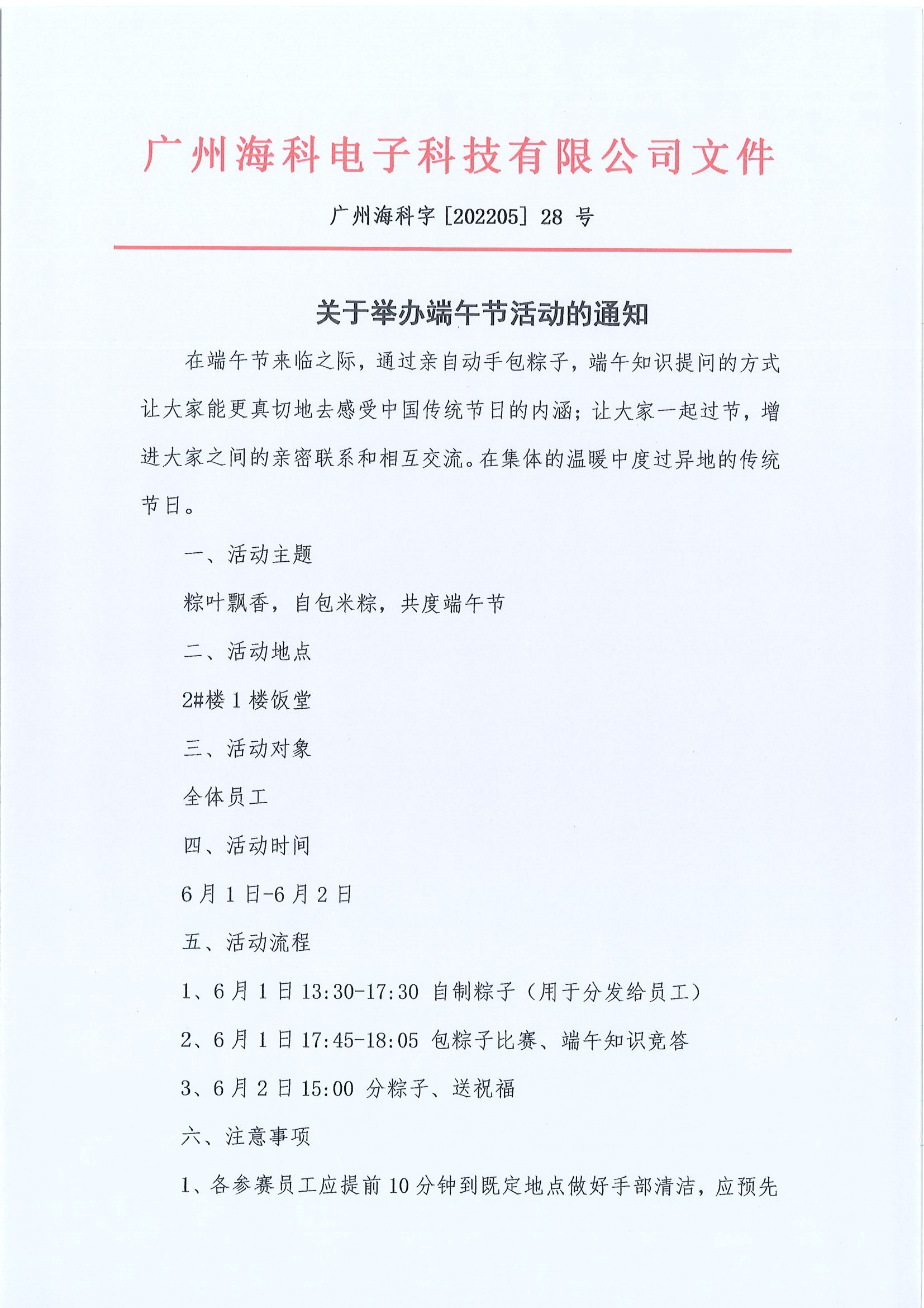 问鼎pg官网入口