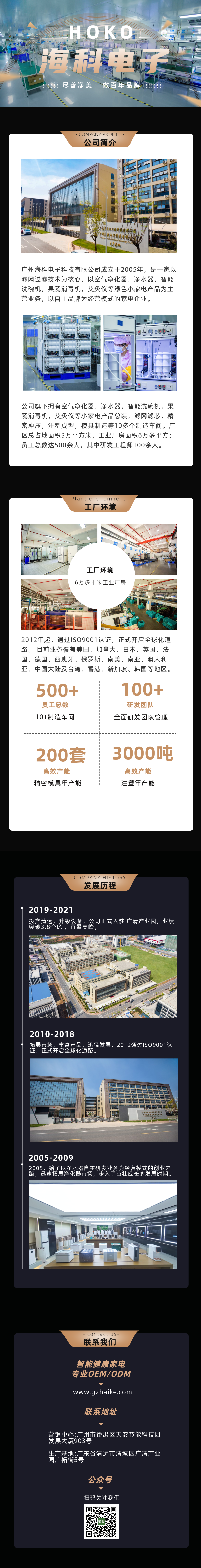 问鼎pg官网入口