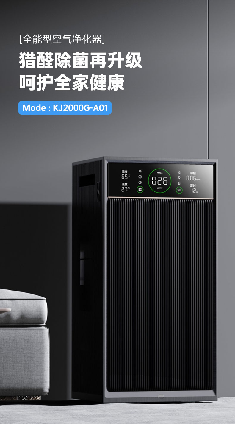 问鼎pg官网入口