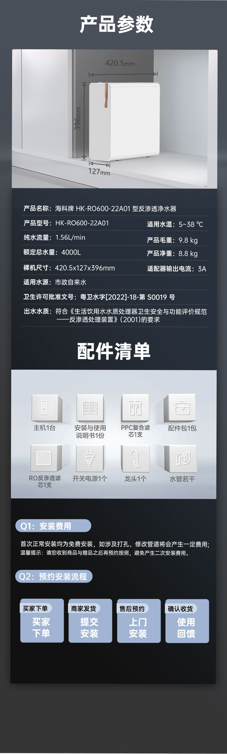 问鼎pg官网入口