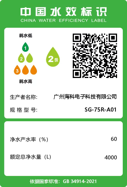 问鼎pg官网入口