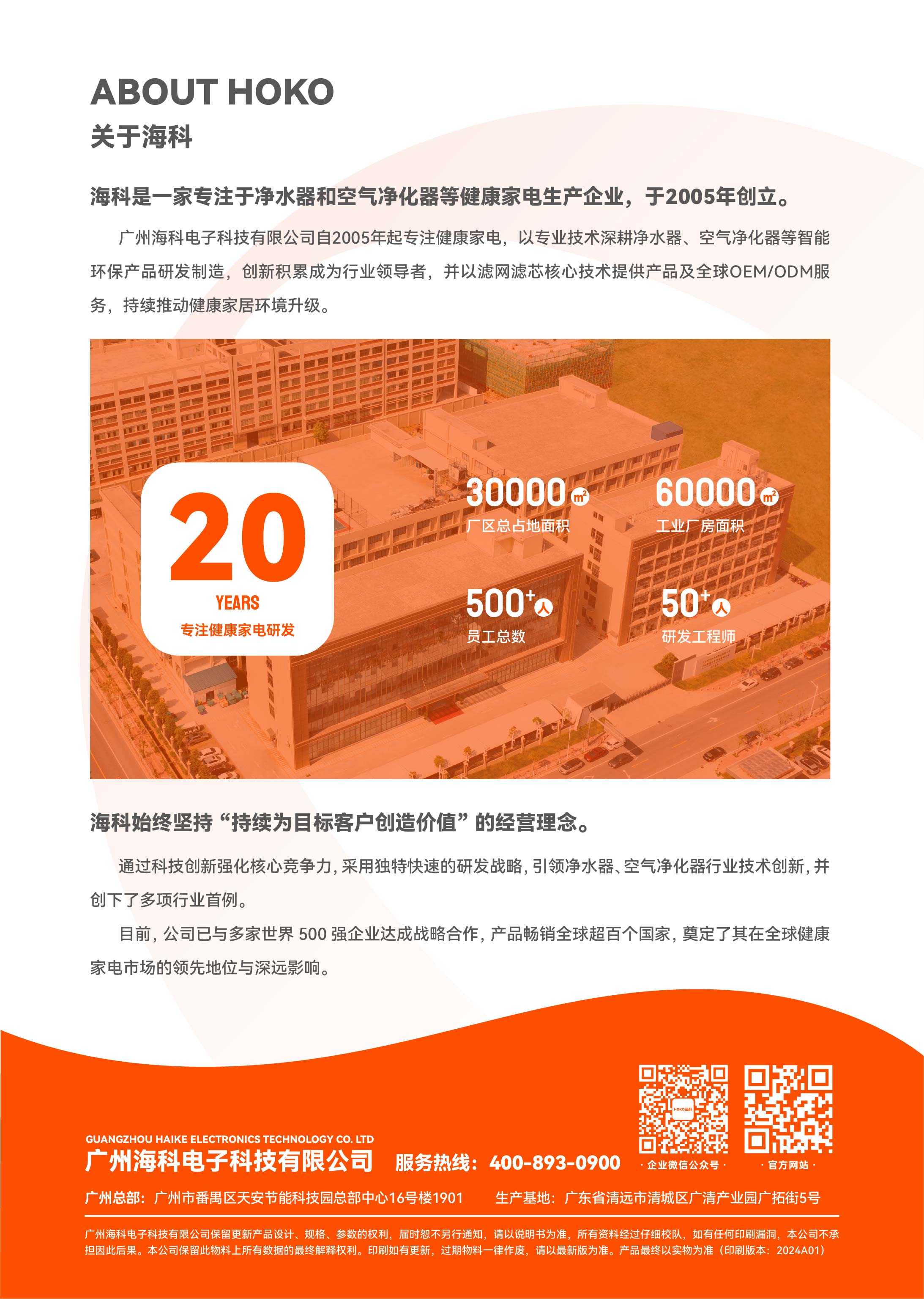 问鼎pg官网入口